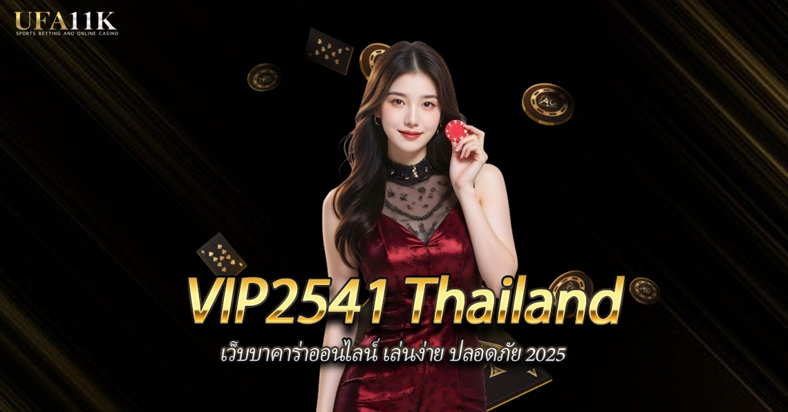 VIP2541-Thailand
